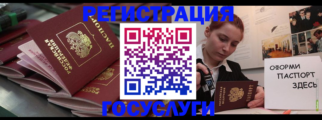прописка от собственника в Санкт-Петербурге